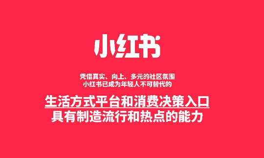 小红书看别人会有访问记录,小红书浏览记录别人能看到图1