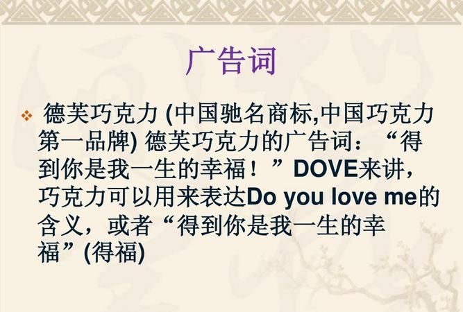 dove是什么意思,十三的特殊含义是什么图4