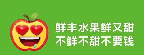 适合小朋友的水果谚语,与水果有关的谚语英语图4