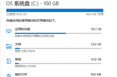 分盘c盘分多大合适,磁盘分区怎么分图2