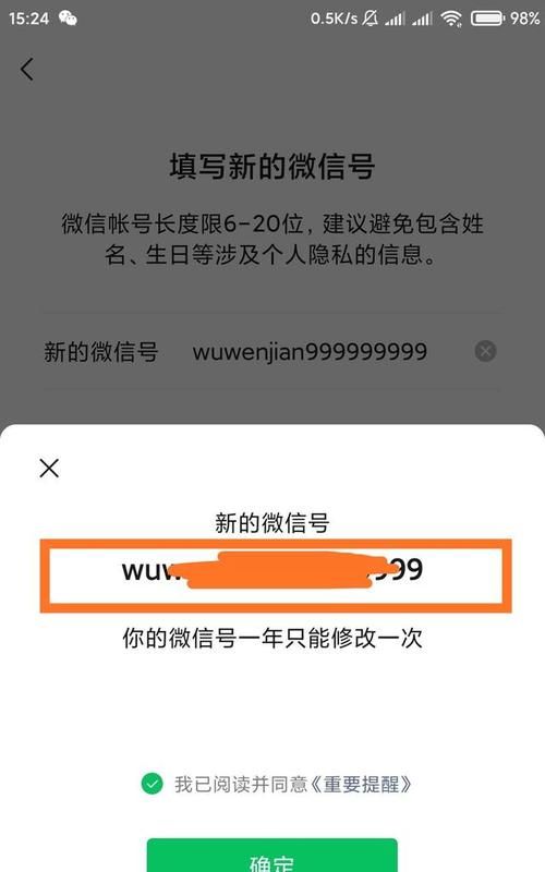 怎么切换腾讯微信账号,怎么切换腾讯微信账号登陆