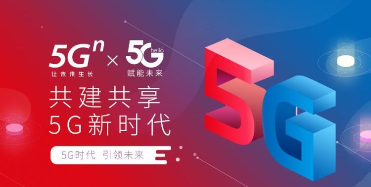 5g网络的优点在哪里,5g黄金的五大优势图2