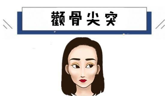 头有反骨的女人,遇到一个反骨的女人怎么办图1