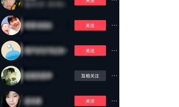 抖音里的粉丝被移出对方有记录，抖音移除粉丝后对方还能私信吗图5