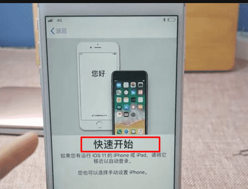 苹果手机iphone 怎么激活,怎样激活苹果手机图5