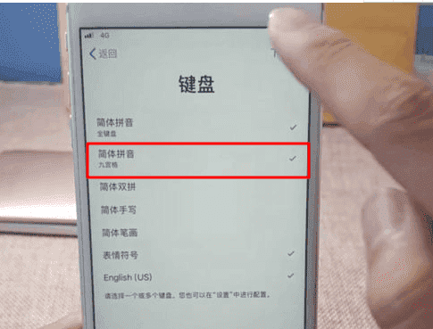 苹果手机iphone 怎么激活,怎样激活苹果手机图7