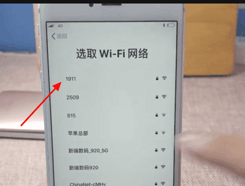 苹果手机iphone 怎么激活,怎样激活苹果手机图8