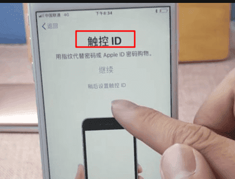 苹果手机iphone 怎么激活,怎样激活苹果手机图10