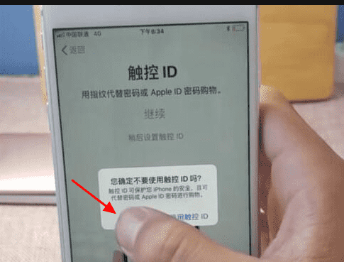 苹果手机iphone 怎么激活,怎样激活苹果手机图11