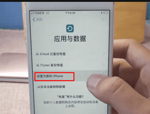 苹果手机iphone 怎么激活,怎样激活苹果手机图13