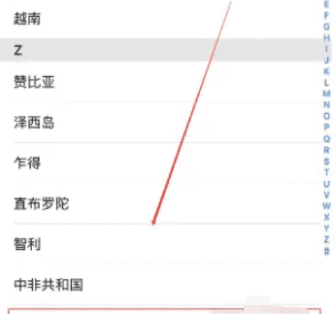 苹果手机iphone 怎么激活,怎样激活苹果手机图17