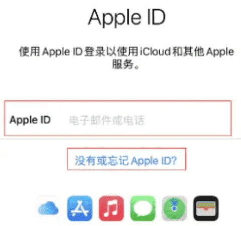 苹果手机iphone 怎么激活,怎样激活苹果手机图19