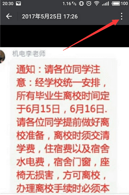 如何删除照片 删除照片的办法，苹果手机相册的照片怎么彻底删除图3