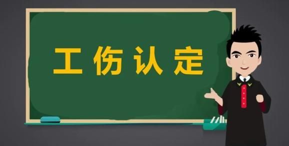 工伤鉴定后去哪里报医疗费,工伤认定不上医疗费怎么去报销图1