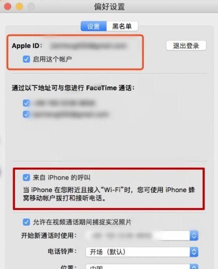 苹果手机iphone x设备管理在哪里,苹果8的设备管理在哪里图2