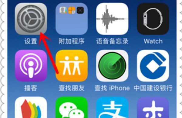 苹果手机iphone x设备管理在哪里,苹果8的设备管理在哪里图3