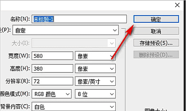 两张合成一张怎么做，怎样把两张照片合成一张照片手机图2