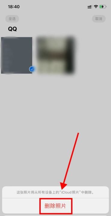 如何删除qq相册,qq空间删除相册恢复图14