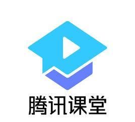 腾讯课堂自己可以看时长，腾讯课堂老师可以查看学生上课时长吗图3