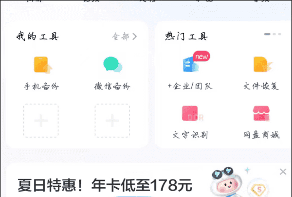 手机照片怎么缩小kb，手机怎么把照片压缩小一点图2