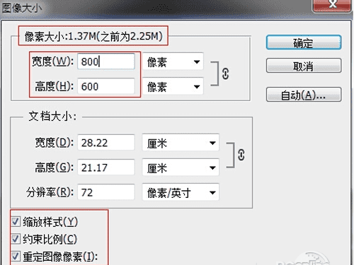 手机照片怎么缩小kb，手机怎么把照片压缩小一点图8