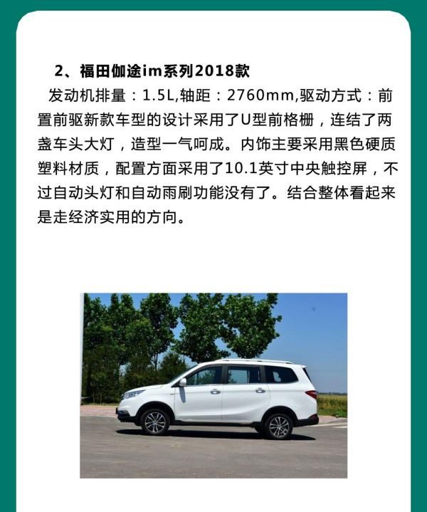 10万元好车，0几万的车哪一个性价比高图3