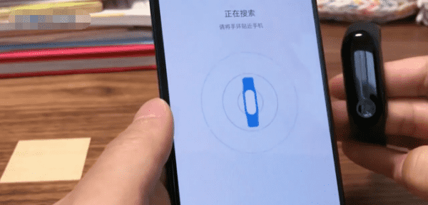 小米手环没电了怎么开机图3