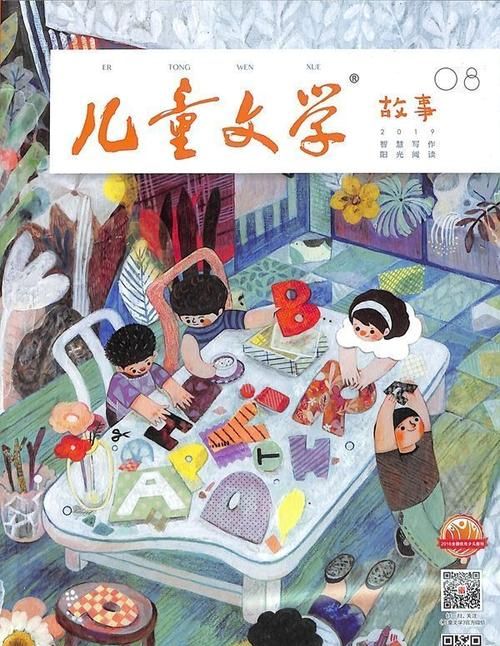 学前儿童文学含义,围绕学前儿童文学作品可以开展哪些活动图2