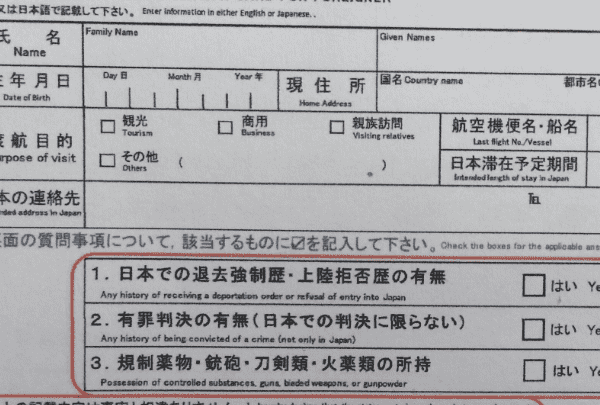 姓名查询个人信息资料,身份证号码和姓名可以查询到什么信息图7