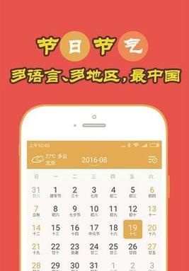 7月4日黄历,万年历黄道吉日7月份结婚日图5