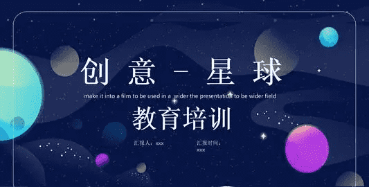 创意学院奖官网,创意星球学院奖官网怎么上传作品图1