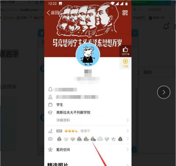 怎么改qq名字,qq昵称上面的名字怎么改图3