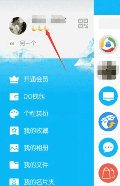 怎么改qq名字,qq昵称上面的名字怎么改图10