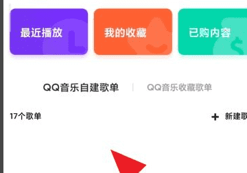 qq音乐怎么连接小爱音箱,小爱音箱怎么绑定qq音乐图2