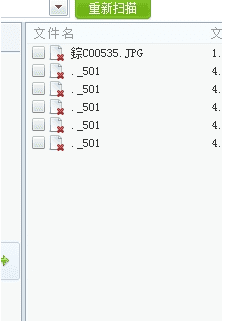 手机照片不小心删除了怎么恢复,手机照片删除了怎么恢复图5