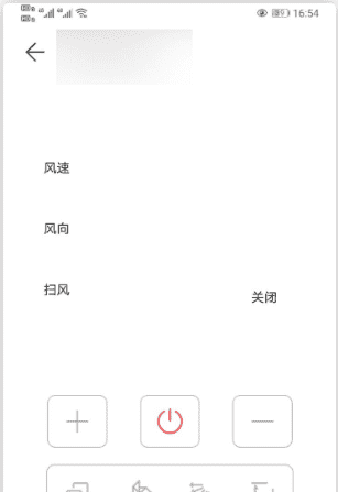 荣耀手机遥控器功能在哪里，华为手机空调遥控器在哪里图4
