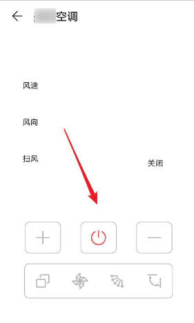 荣耀手机遥控器功能在哪里，华为手机空调遥控器在哪里图10