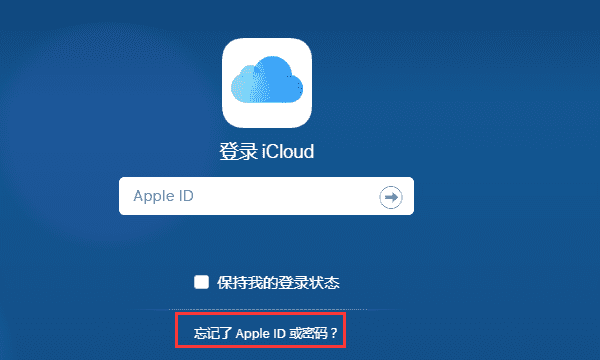 苹果手机为什么会出现激活锁,iphone有激活锁怎么解决图11