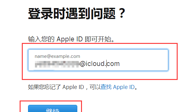 苹果手机为什么会出现激活锁,iphone有激活锁怎么解决图12