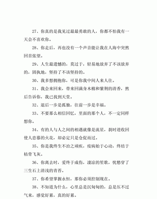 悲伤的签名短句,个性签名伤感经典短句英语