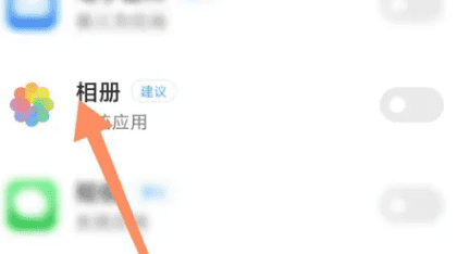 手机相册怎么加锁,vivo手机怎么加密相册图6