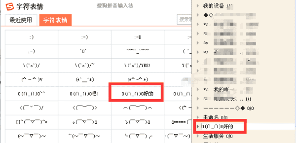 qq分组名称带符号,qq分组好看图案和符号图3