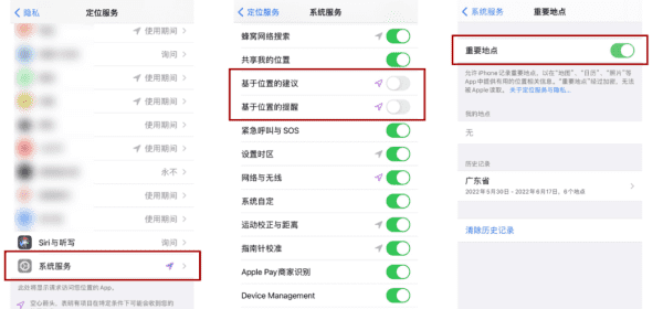 苹果省电关闭哪些东西,你们的苹果手机关闭哪些功能比较省电图4