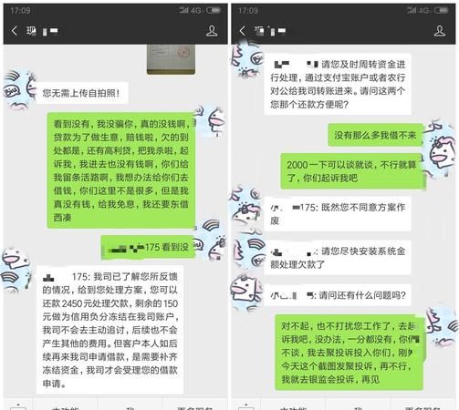 米融一直不还会怎么样,米融现在应该怎么还款