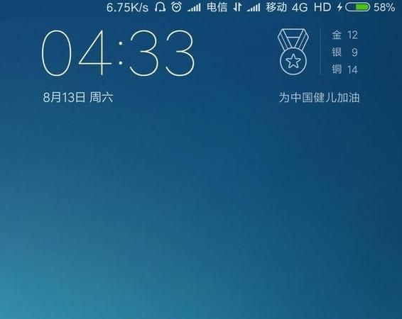 小米显示hd是什么意思,小米手机信号显示hd是什么意思怎么消除