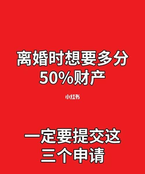 离婚财产分割中网店怎么分,结婚后男方父母出钱买的房子图2