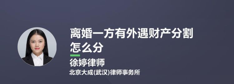 离婚财产分割中网店怎么分,结婚后男方父母出钱买的房子图3