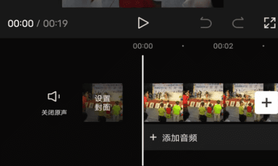 剪映怎么加本地音乐,剪映怎么导入本地音乐图3