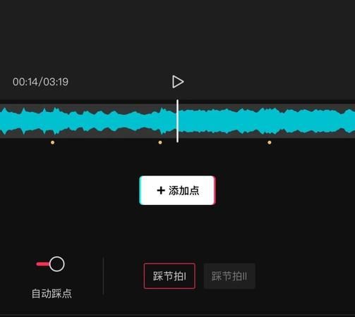 剪映怎么加本地音乐,剪映怎么导入本地音乐图8