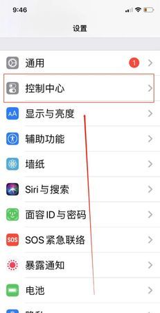 苹果手机iphone x屏幕校准怎么弄,iphone屏幕校准图2